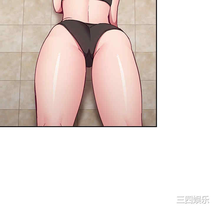 不请自来的未婚妻/陌生的未婚妻