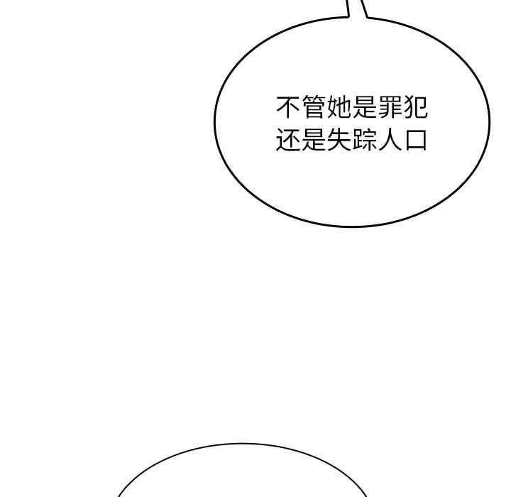 不请自来的未婚妻/陌生的未婚妻