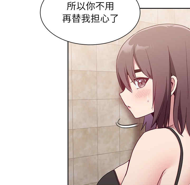 不请自来的未婚妻/陌生的未婚妻