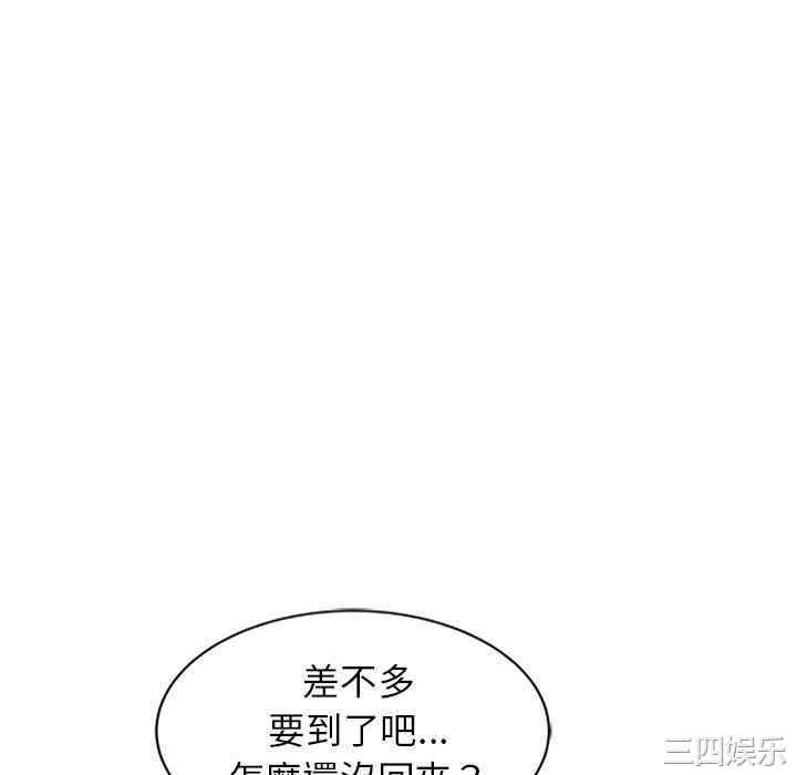 小夫妻的返乡生活/我的美女媳妇