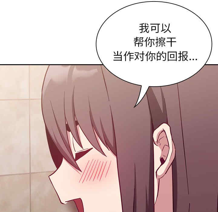 不请自来的未婚妻/陌生的未婚妻