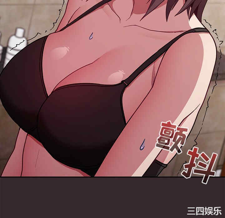 不请自来的未婚妻/陌生的未婚妻