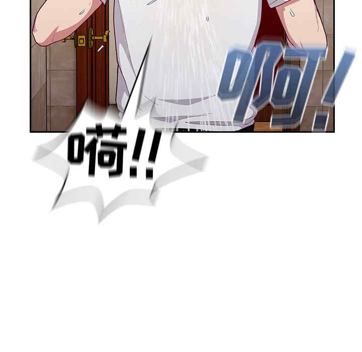 不请自来的未婚妻/陌生的未婚妻