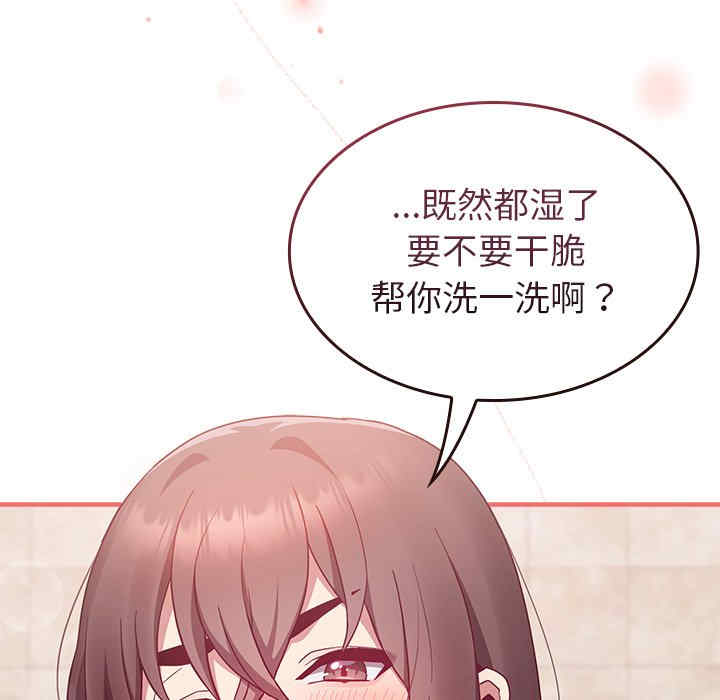 不请自来的未婚妻/陌生的未婚妻