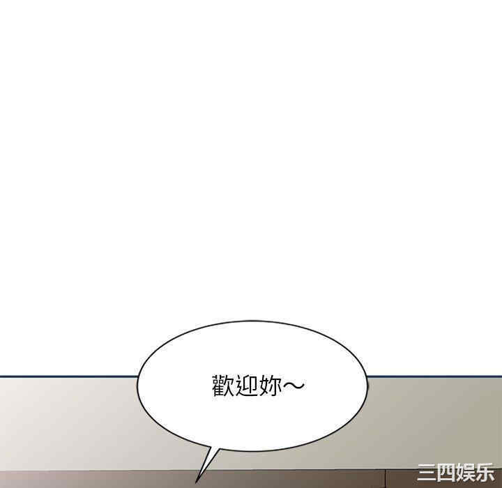 小夫妻的返乡生活/我的美女媳妇