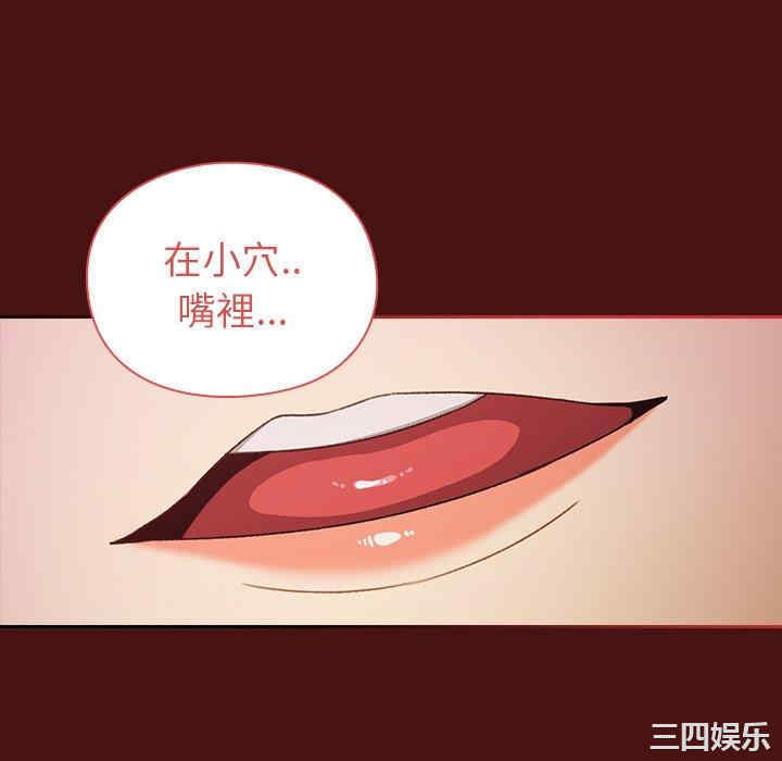 青梅以上恋人未满/越界的青梅竹马