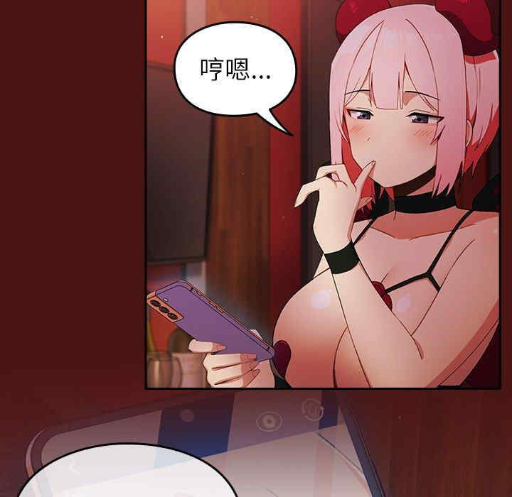 青梅以上恋人未满/越界的青梅竹马