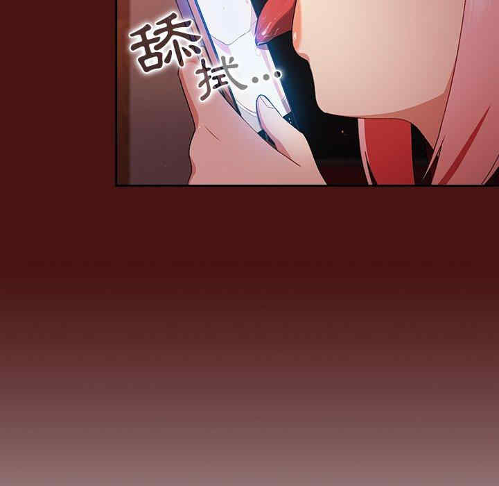 青梅以上恋人未满/越界的青梅竹马