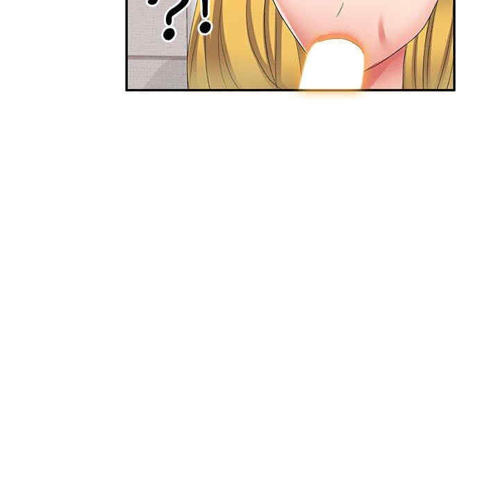 刺激的寄居生活/侄女来敲门