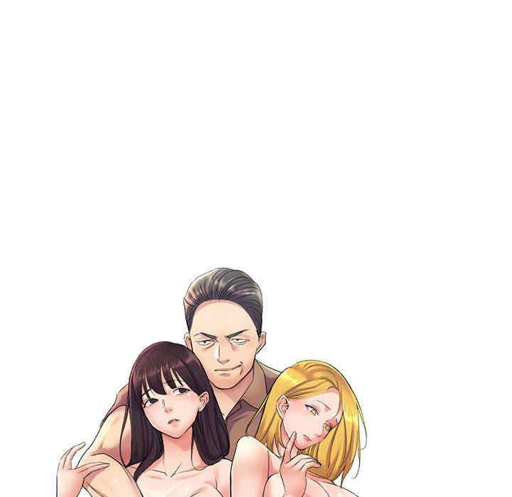 刺激的寄居生活/侄女来敲门