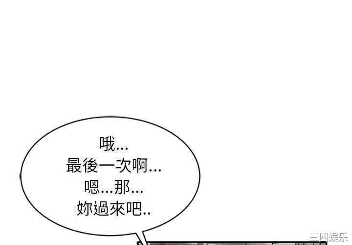 小夫妻的返乡生活/我的美女媳妇