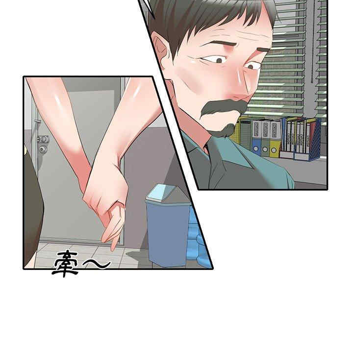 小夫妻的返乡生活/我的美女媳妇