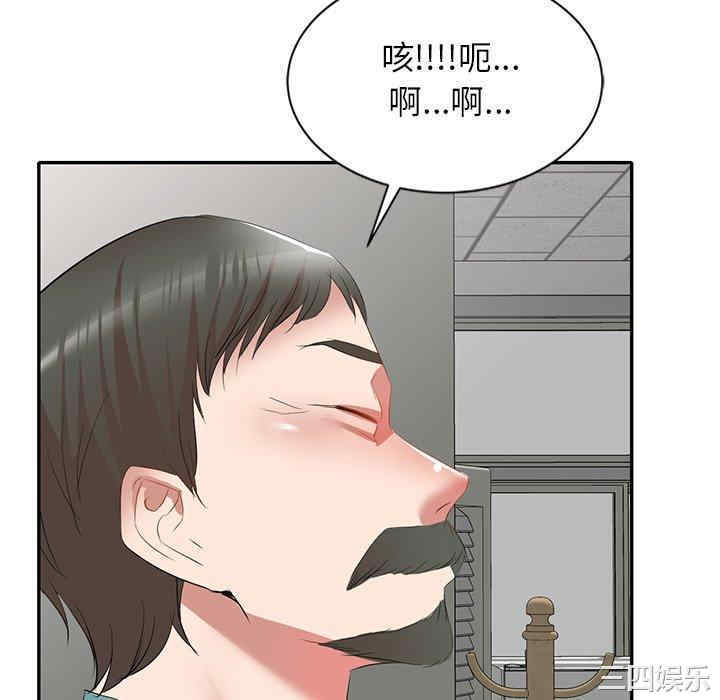 小夫妻的返乡生活/我的美女媳妇