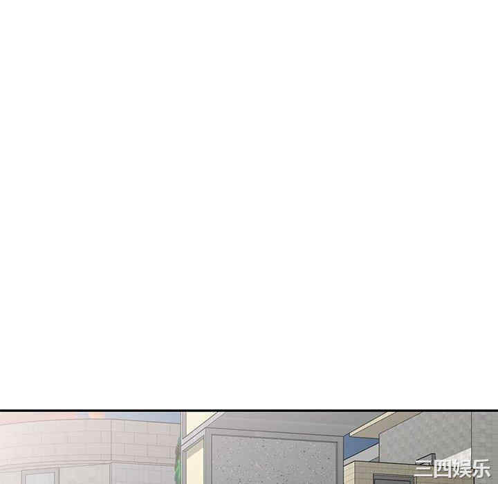 刺激的寄居生活/侄女来敲门