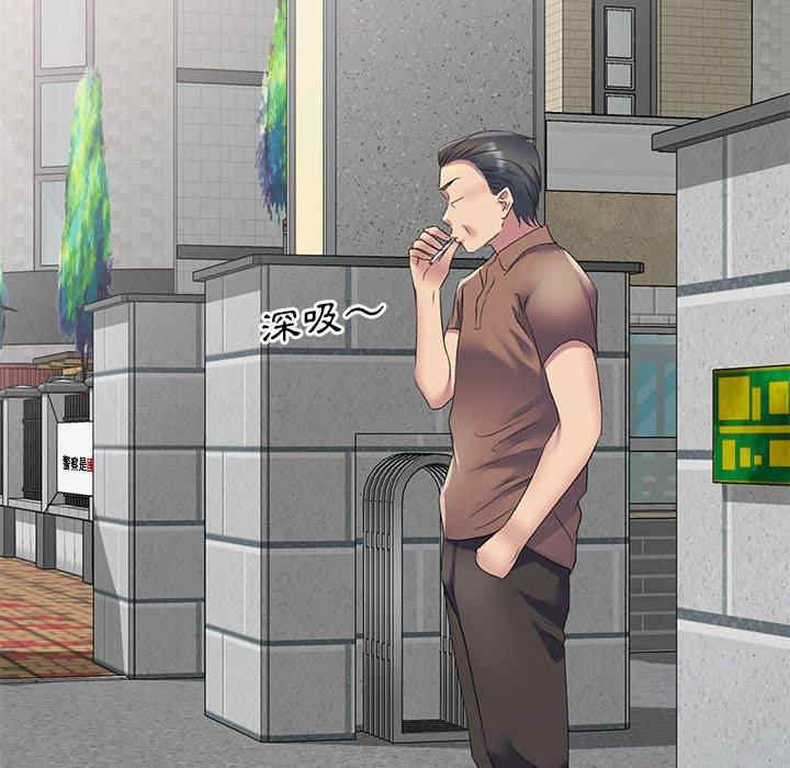 刺激的寄居生活/侄女来敲门