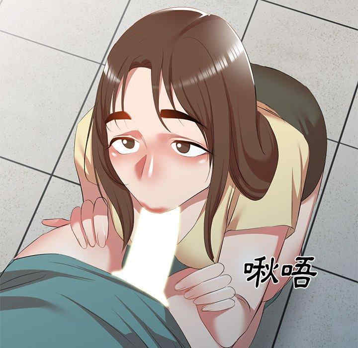 小夫妻的返乡生活/我的美女媳妇