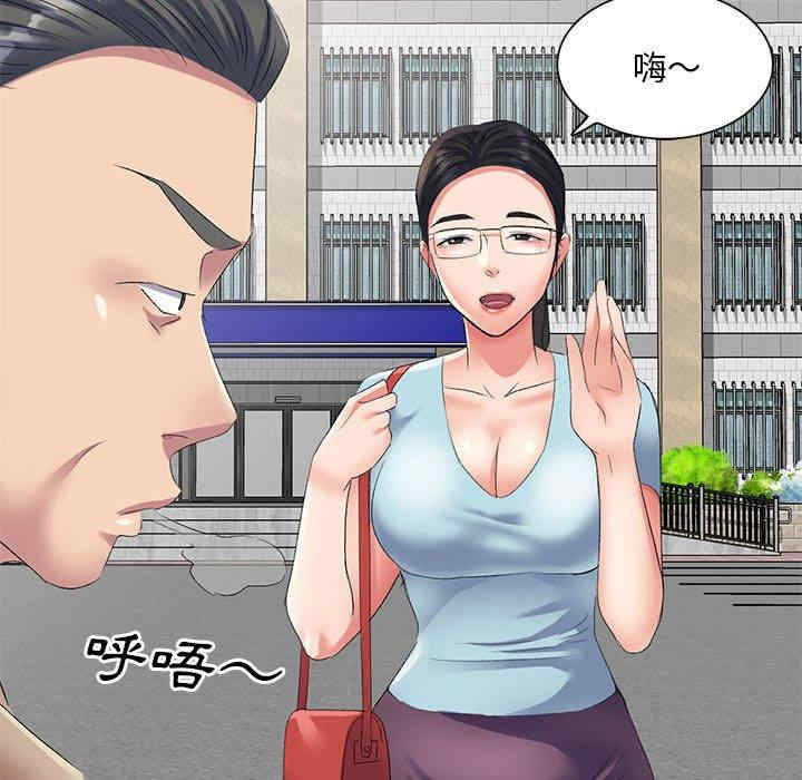 刺激的寄居生活/侄女来敲门