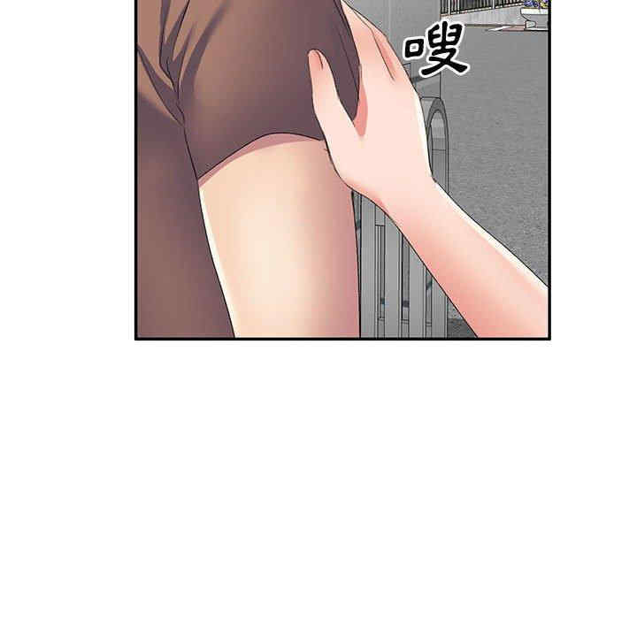 刺激的寄居生活/侄女来敲门