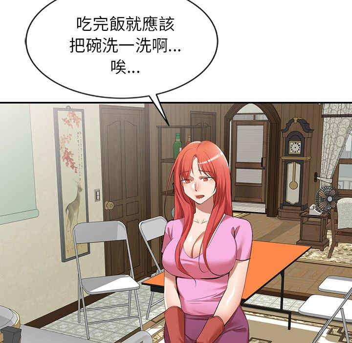 小夫妻的返乡生活/我的美女媳妇