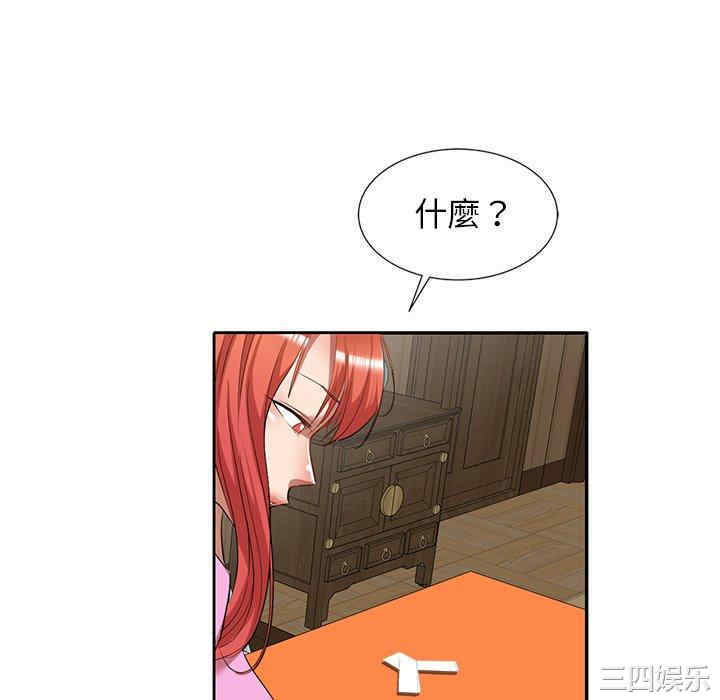 小夫妻的返乡生活/我的美女媳妇