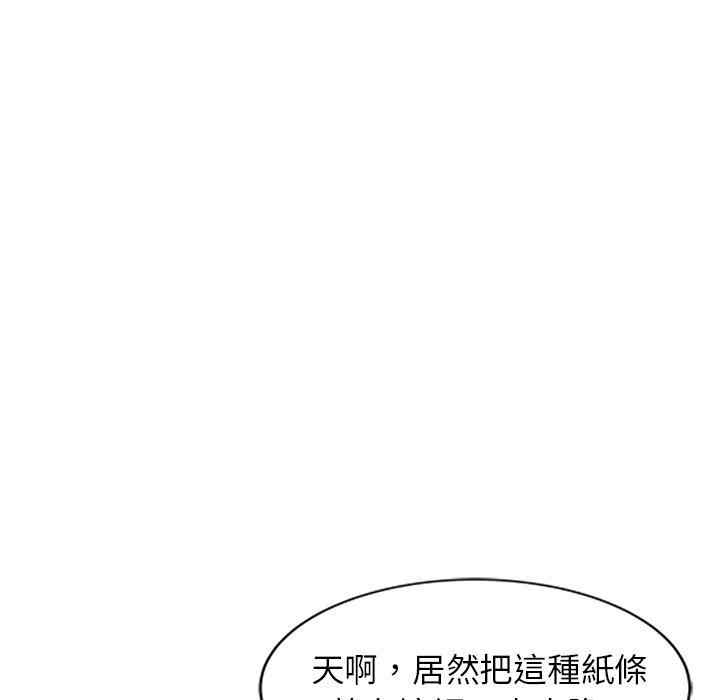 小夫妻的返乡生活/我的美女媳妇