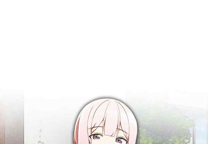 青梅以上恋人未满/越界的青梅竹马