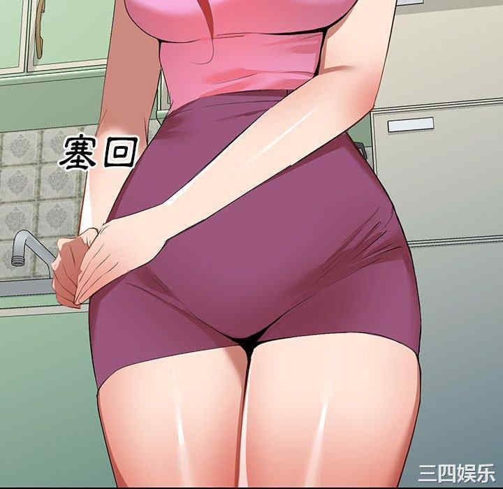 小夫妻的返乡生活/我的美女媳妇