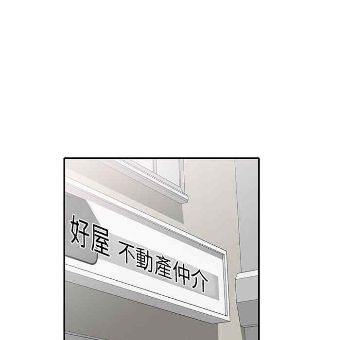 小夫妻的返乡生活/我的美女媳妇