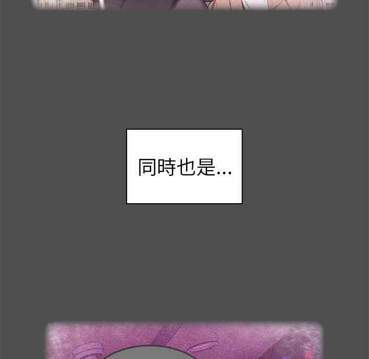 青梅以上恋人未满/越界的青梅竹马