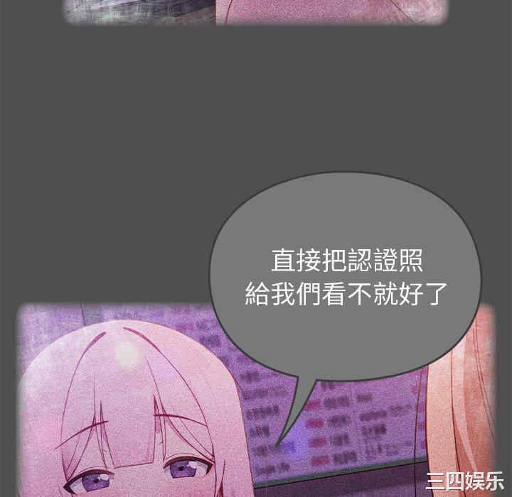 青梅以上恋人未满/越界的青梅竹马