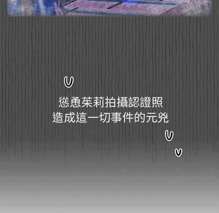 青梅以上恋人未满/越界的青梅竹马