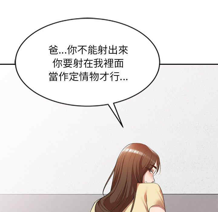 小夫妻的返乡生活/我的美女媳妇