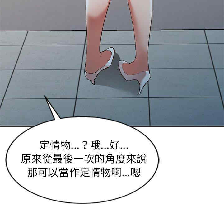 小夫妻的返乡生活/我的美女媳妇