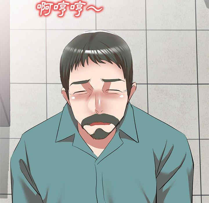 小夫妻的返乡生活/我的美女媳妇