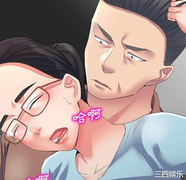 刺激的寄居生活/侄女来敲门