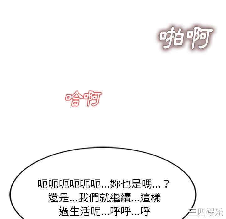 小夫妻的返乡生活/我的美女媳妇