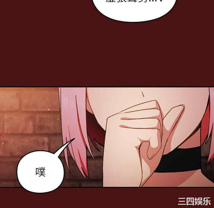 青梅以上恋人未满/越界的青梅竹马