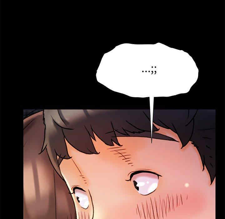 青涩的他们/真正的麻吉