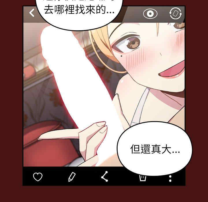 青梅以上恋人未满/越界的青梅竹马