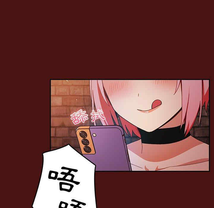 青梅以上恋人未满/越界的青梅竹马