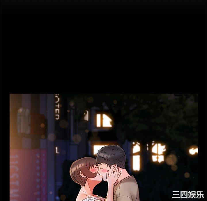 青涩的他们/真正的麻吉