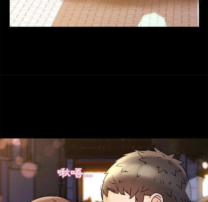 青涩的他们/真正的麻吉