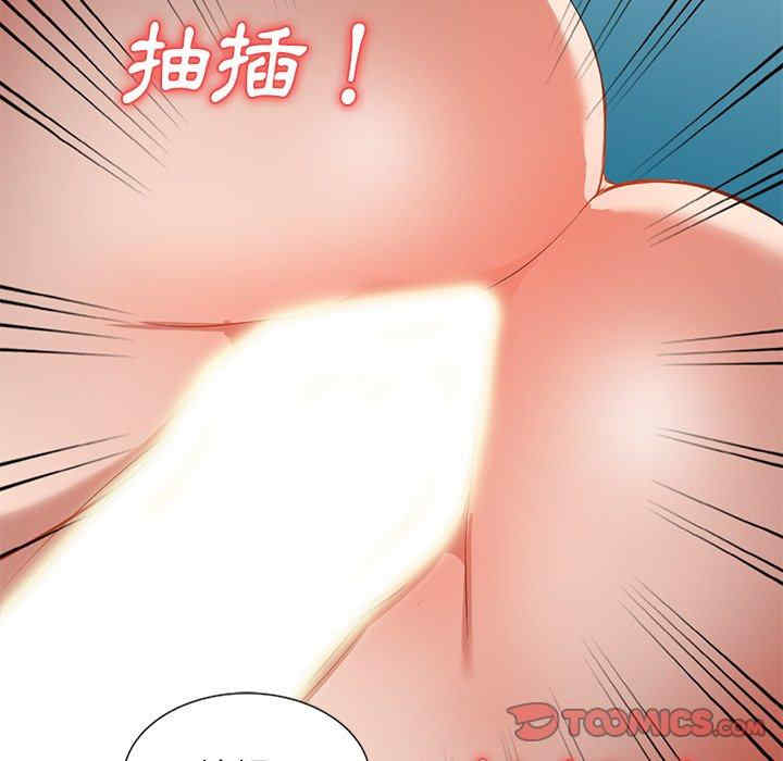 小夫妻的返乡生活/我的美女媳妇