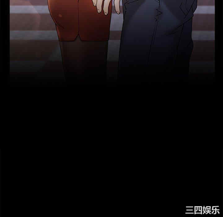 青涩的他们/真正的麻吉