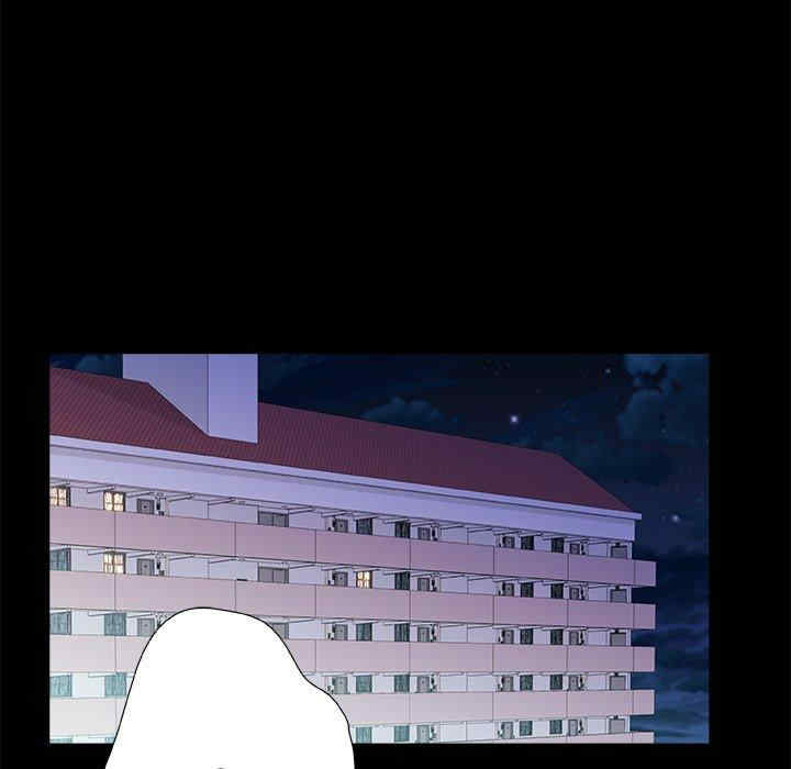 青涩的他们/真正的麻吉