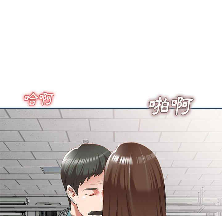 小夫妻的返乡生活/我的美女媳妇