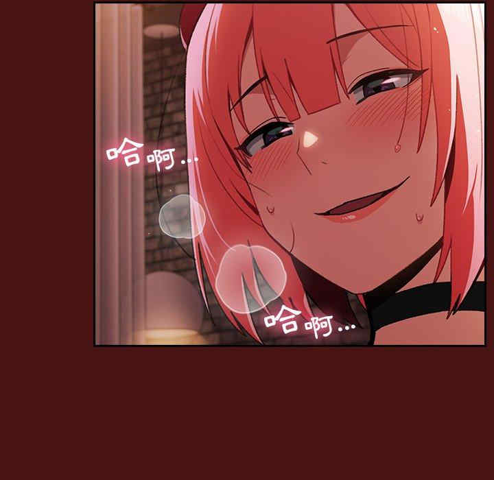 青梅以上恋人未满/越界的青梅竹马