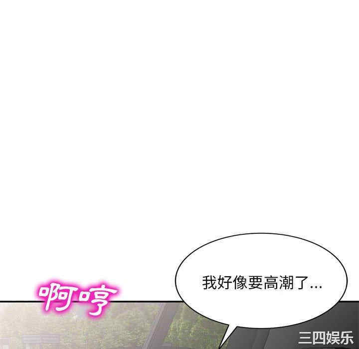 刺激的寄居生活/侄女来敲门