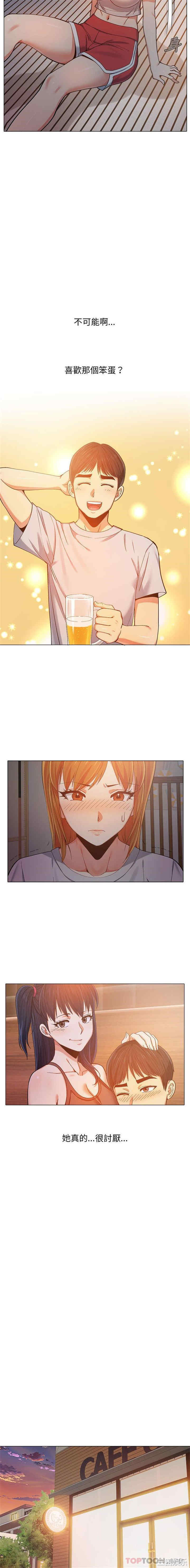 恋爱信仰/恋爱信条