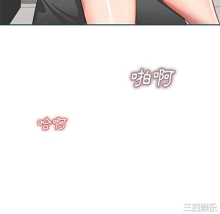 小夫妻的返乡生活/我的美女媳妇